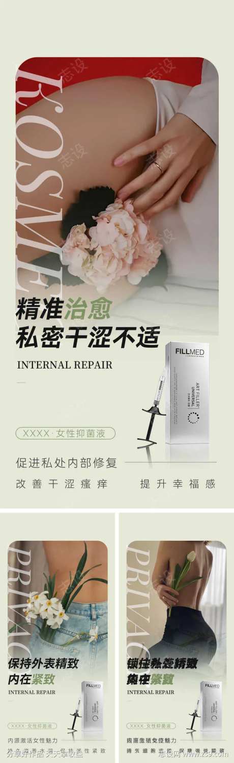 私密产品INS风-采灵感-https://www.cailinggan.com/