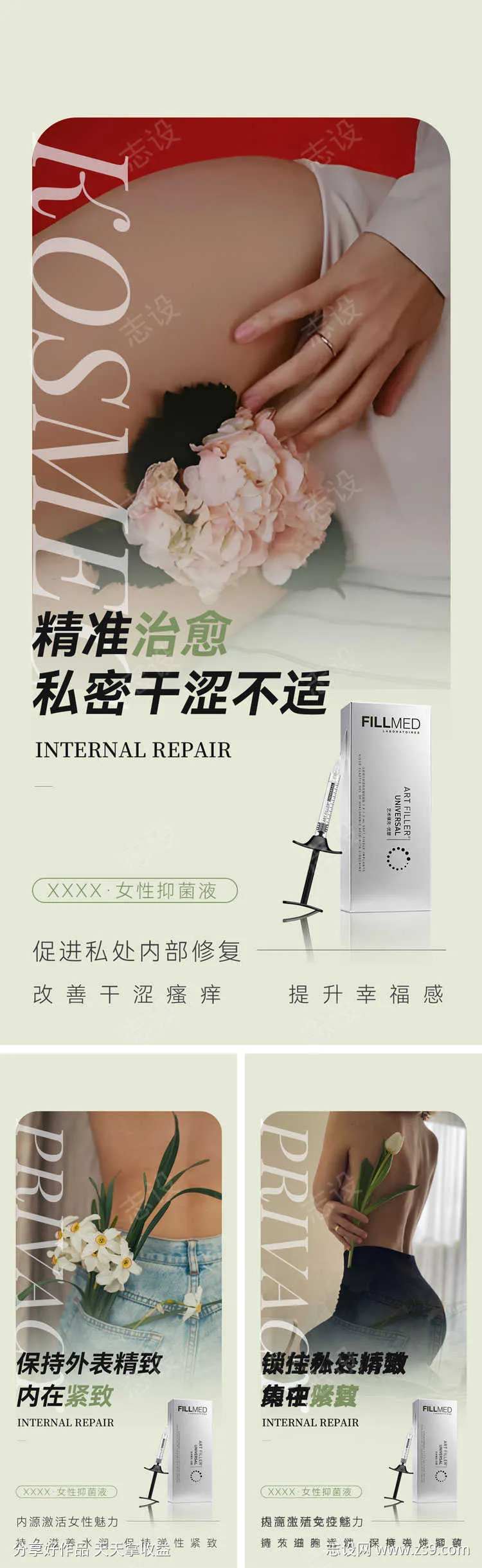私密产品INS风-采灵感-cailinggan.com