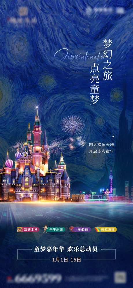 童话-采灵感-https://www.cailinggan.com/