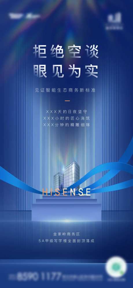 封顶海报-采灵感-https://www.cailinggan.com/