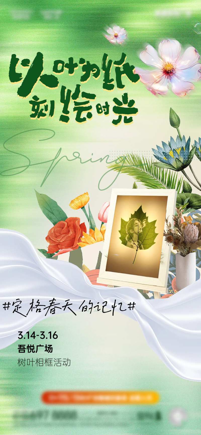 春天放风筝DIY-采灵感-cailinggan.com
