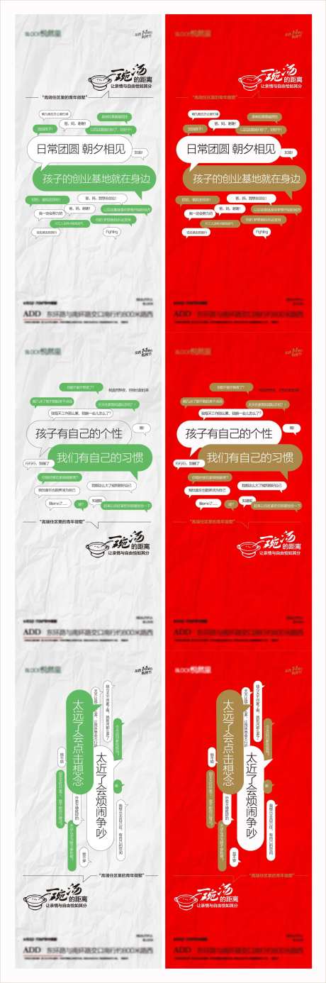 小户型青年公寓-采灵感-https://www.cailinggan.com/