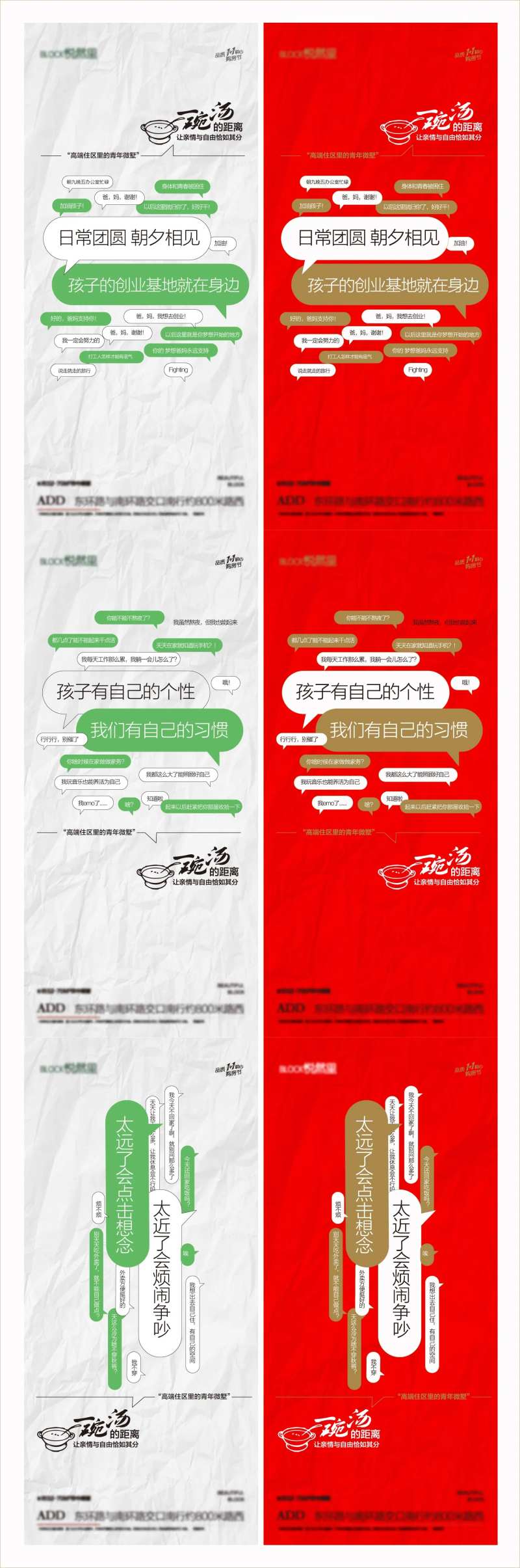 小户型青年公寓-采灵感-cailinggan.com