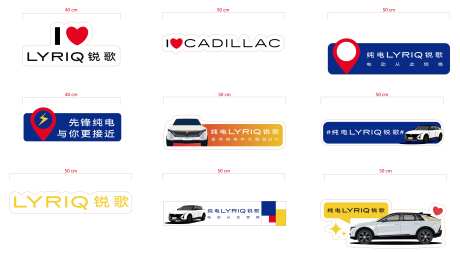 汽车手举牌 -采灵感-https://www.cailinggan.com/