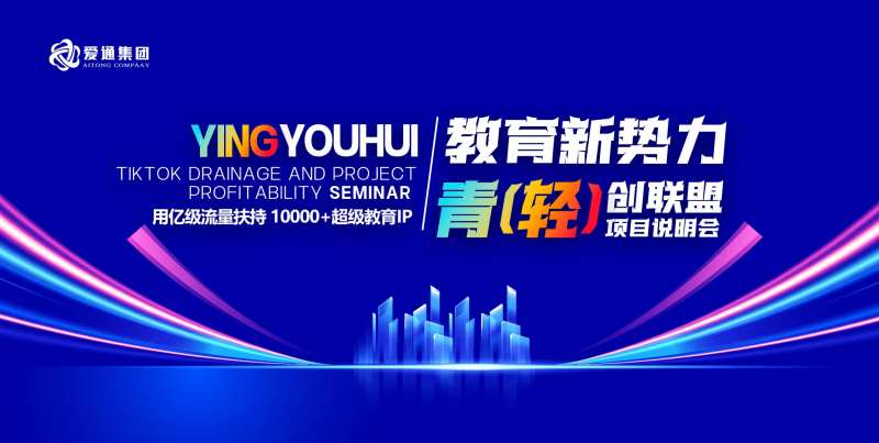 蓝色科技大气背景-采灵感-cailinggan.com