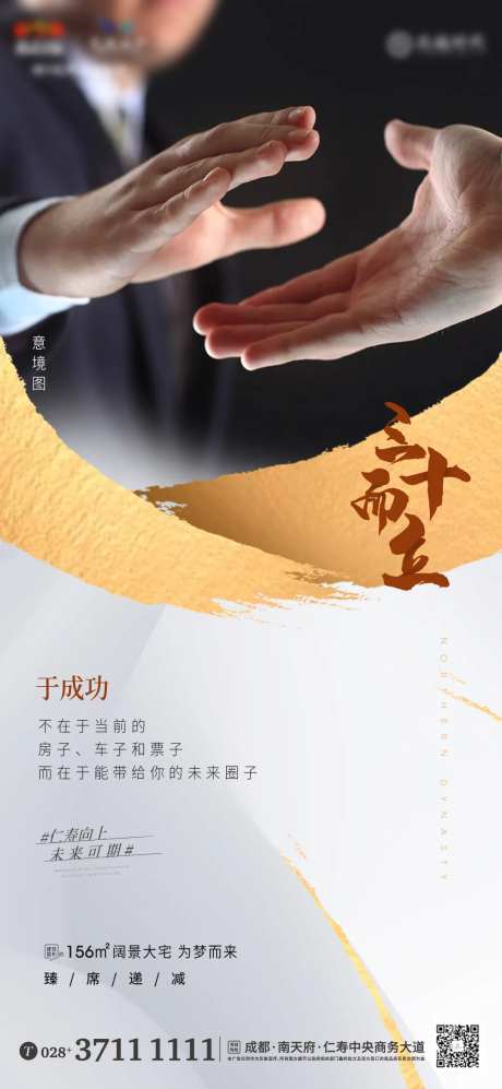 白灰商业意境海报-采灵感-https://www.cailinggan.com/