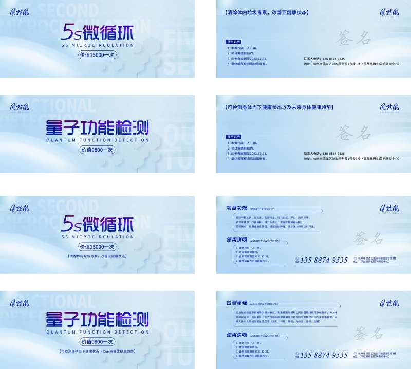 医疗美容医美体检健康卡券优惠券-采灵感-cailinggan.com