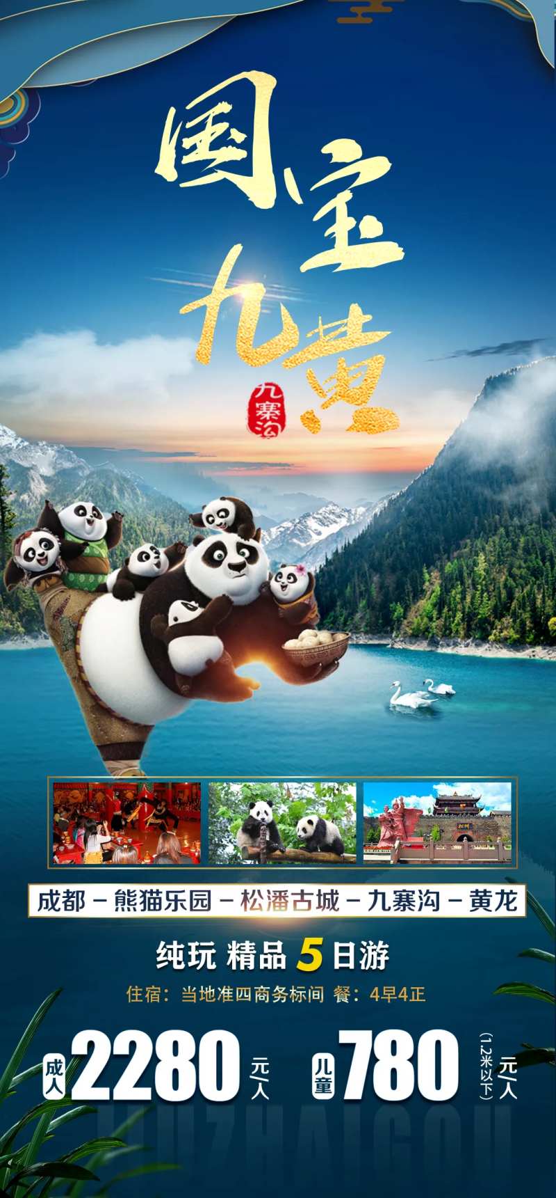 国宝九黄-采灵感-cailinggan.com