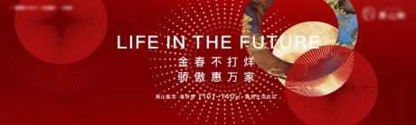 新春主画面-采灵感-https://www.cailinggan.com/