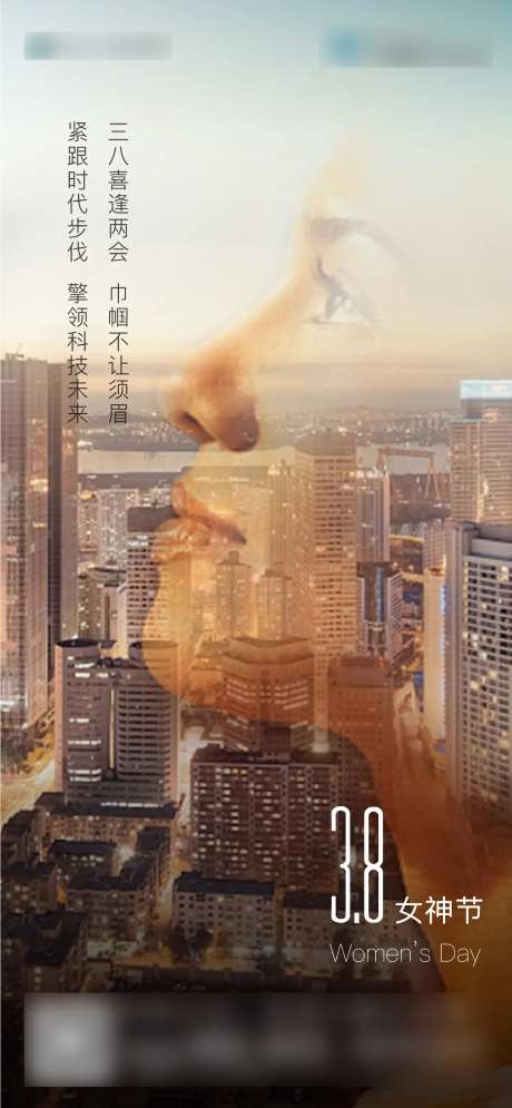 女神节妇女节-采灵感-https://www.cailinggan.com/