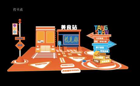 拍照打卡点堆头美陈-采灵感-https://www.cailinggan.com/