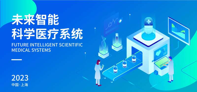 未来智能科学医疗系统背景板-采灵感-cailinggan.com