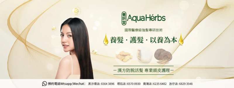 美容养发banner-采灵感-cailinggan.com