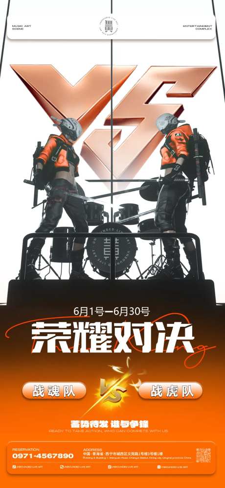 酒吧日常宣传战队pk-采灵感-https://www.cailinggan.com/