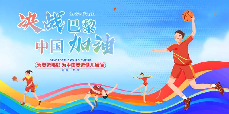 巴黎奥运主kv画面-采灵感-cailinggan.com