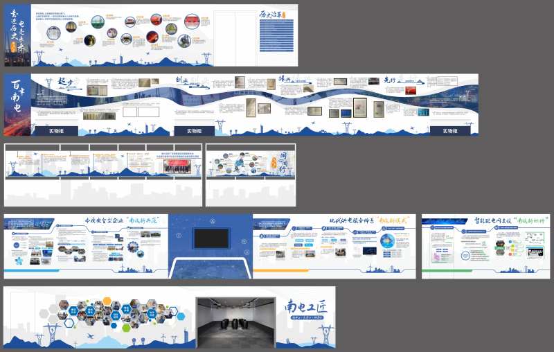 企业展厅文化墙背景板-采灵感-cailinggan.com
