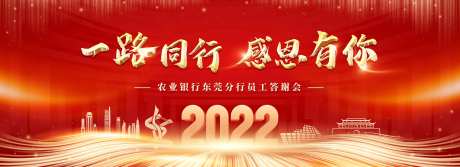 表彰大会背景板-采灵感-https://www.cailinggan.com/