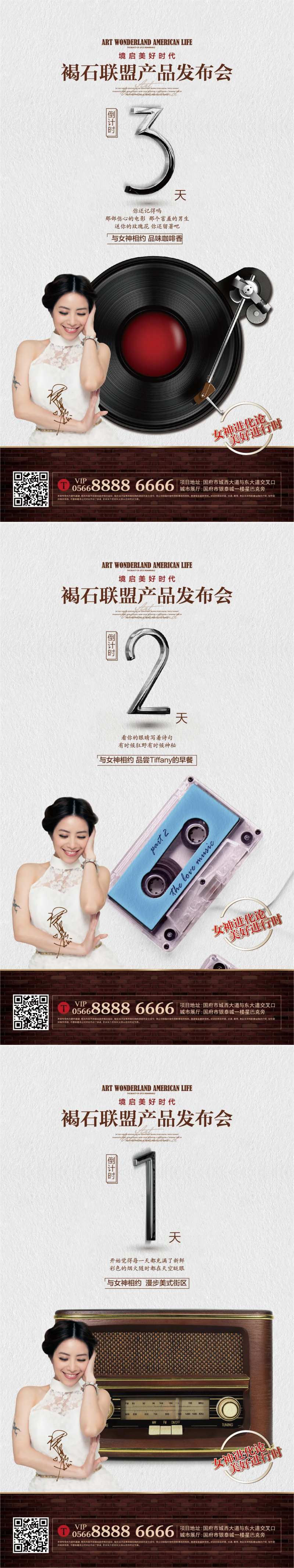 有声海报-采灵感-cailinggan.com