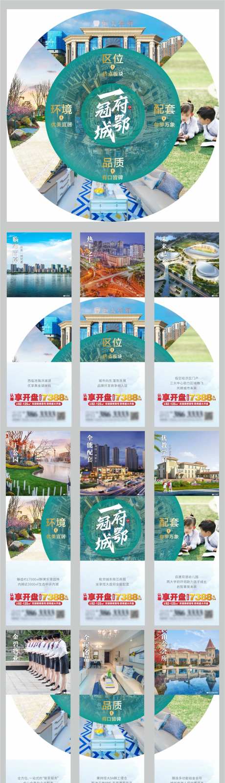 项目价值点九宫格-采灵感-https://www.cailinggan.com/