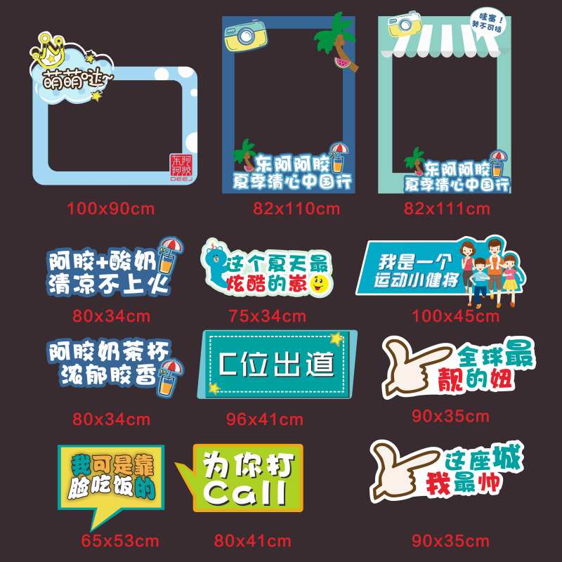 为城市代言活动手举牌-采灵感-cailinggan.com
