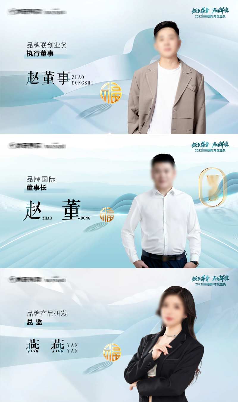 人物背景-采灵感-cailinggan.com