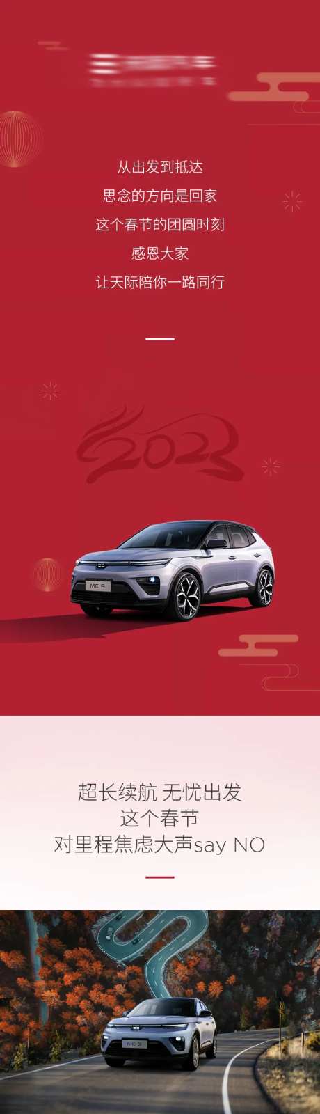 汽车出行报告-采灵感-https://www.cailinggan.com/