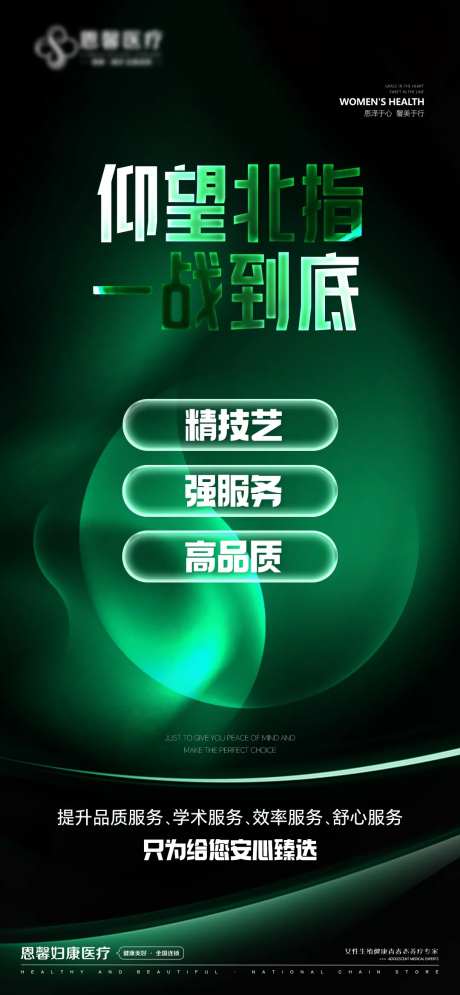 精技艺强服务-采灵感-https://www.cailinggan.com/