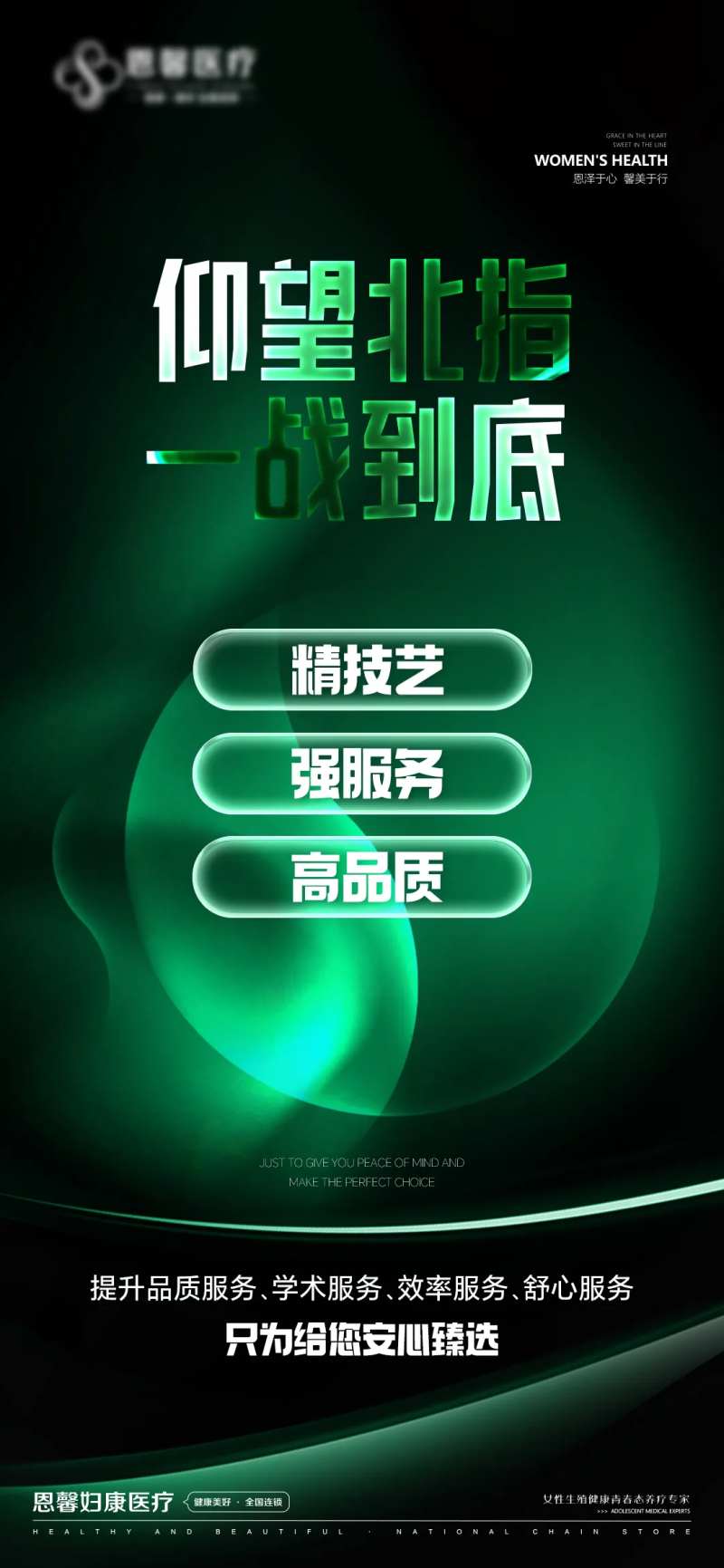 精技艺强服务-采灵感-cailinggan.com