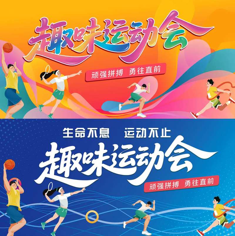 高端户外运动海报-采灵感-cailinggan.com
