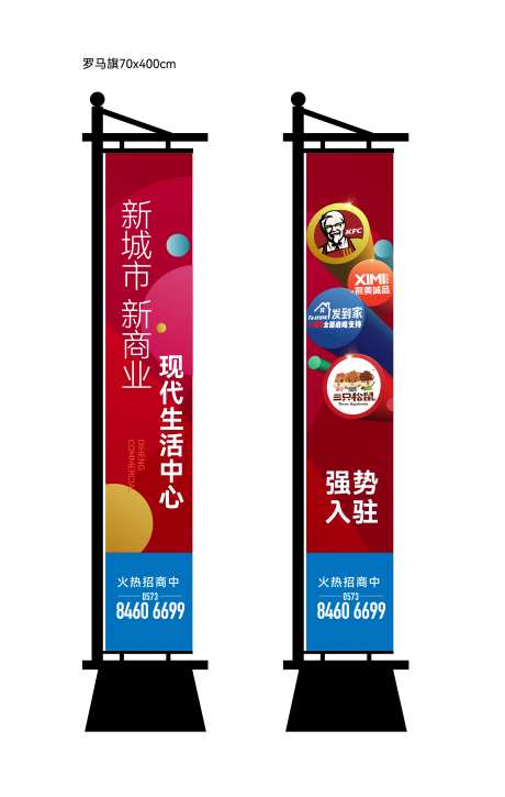 招商罗马旗-采灵感-https://www.cailinggan.com/