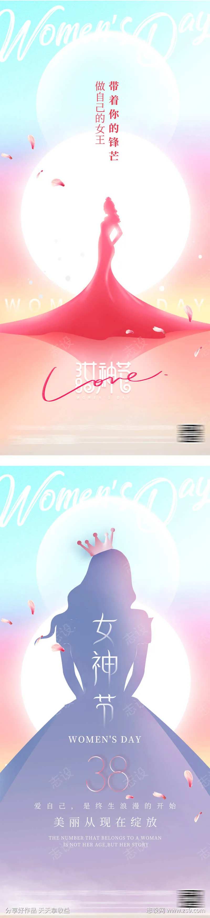 38节女神节女生节高贵优雅海报-采灵感-cailinggan.com