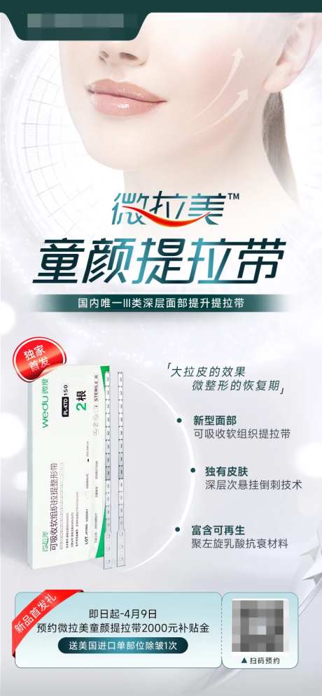 微拉美首发图-采灵感-https://www.cailinggan.com/