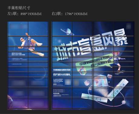 房地产城市好感指数快递柜-采灵感-https://www.cailinggan.com/
