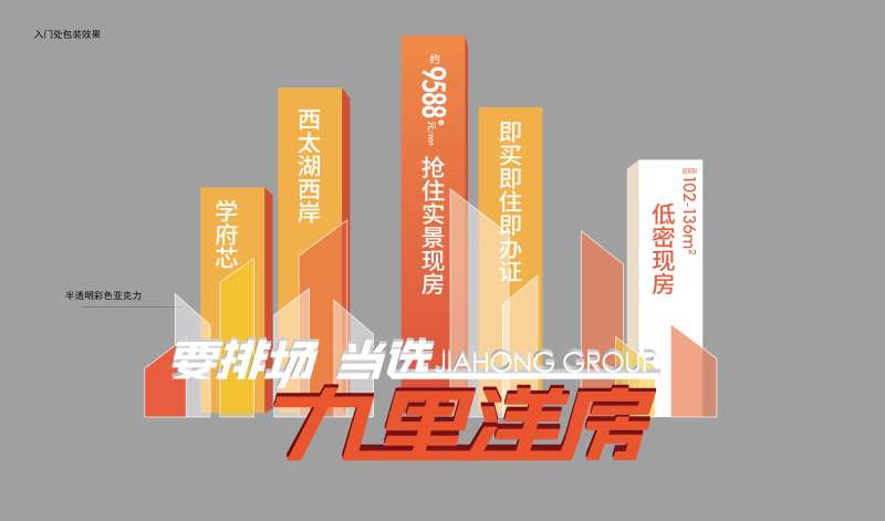 商场导视美陈-采灵感-cailinggan.com