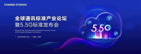 通信科技主视觉-采灵感-https://www.cailinggan.com/