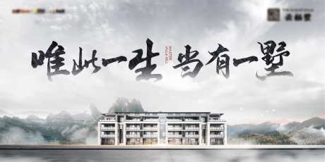 高级灰山水别墅主画面-采灵感-https://www.cailinggan.com/
