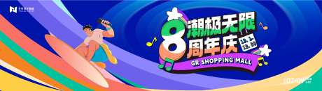 艺术抽象炫彩潮酷流动撞色插画扁平商业-采灵感-https://www.cailinggan.com/