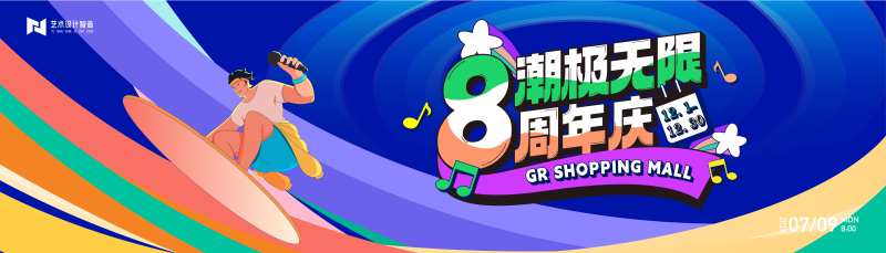 艺术抽象炫彩潮酷流动撞色插画扁平商业-采灵感-cailinggan.com