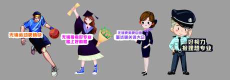 卡通人形立牌-采灵感-https://www.cailinggan.com/