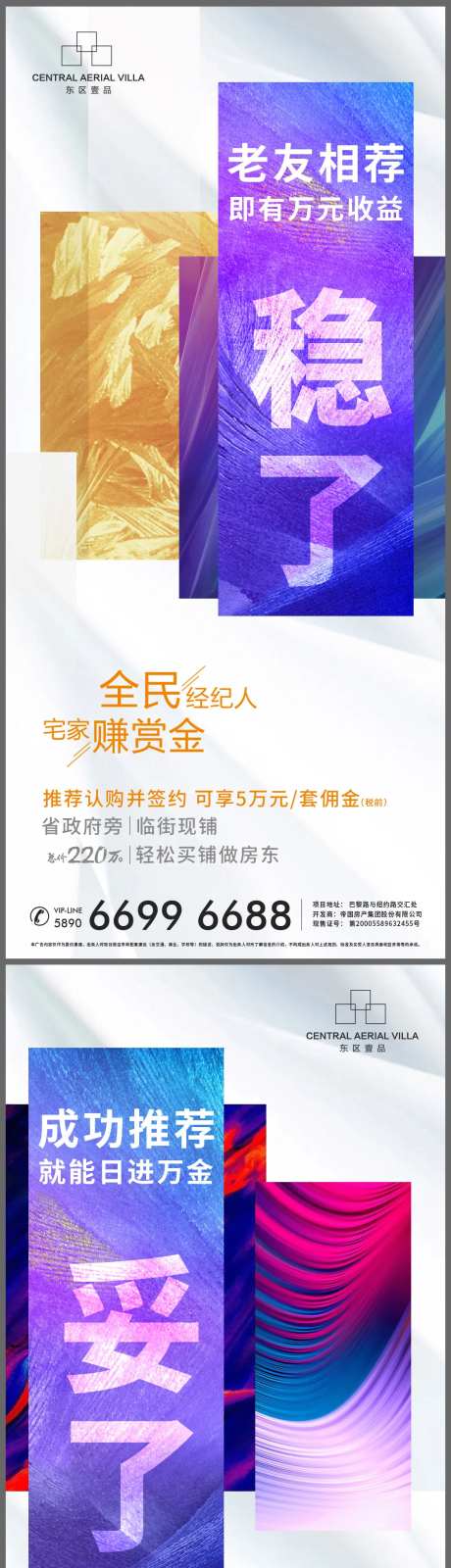 赚赏金-采灵感-https://www.cailinggan.com/