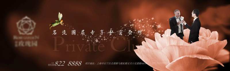房地产阶段视觉主画面背景板-采灵感-cailinggan.com