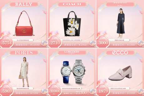 包包手表海报-采灵感-https://www.cailinggan.com/