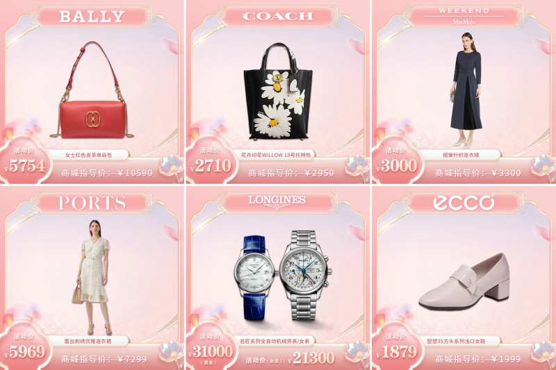 包包手表海报-采灵感-cailinggan.com