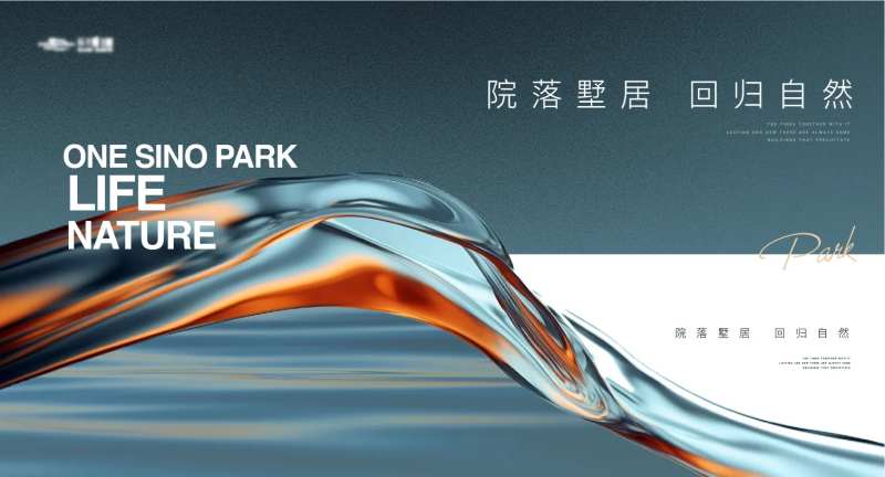 高端滨水地产主画面提案-采灵感-cailinggan.com