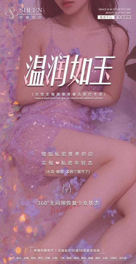 温润如玉-采灵感-https://www.cailinggan.com/