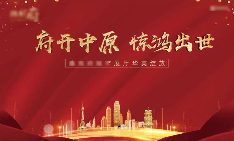 城市展厅-采灵感-cailinggan.com