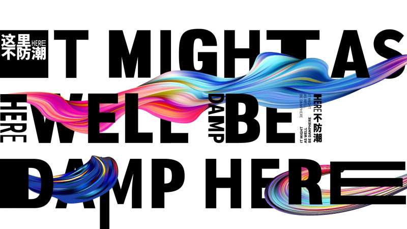 潮酷视觉海报-采灵感-cailinggan.com