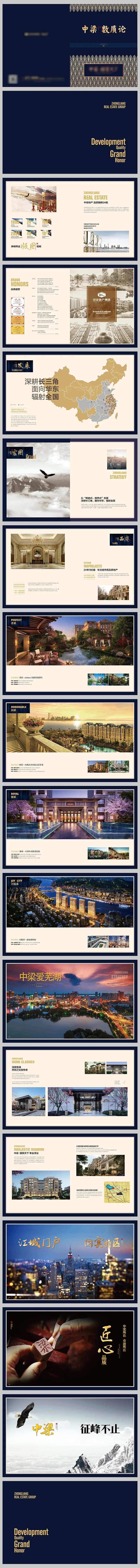 品牌画册宣传册-采灵感-cailinggan.com