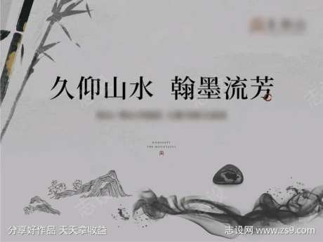 书画展中式-采灵感-https://www.cailinggan.com/