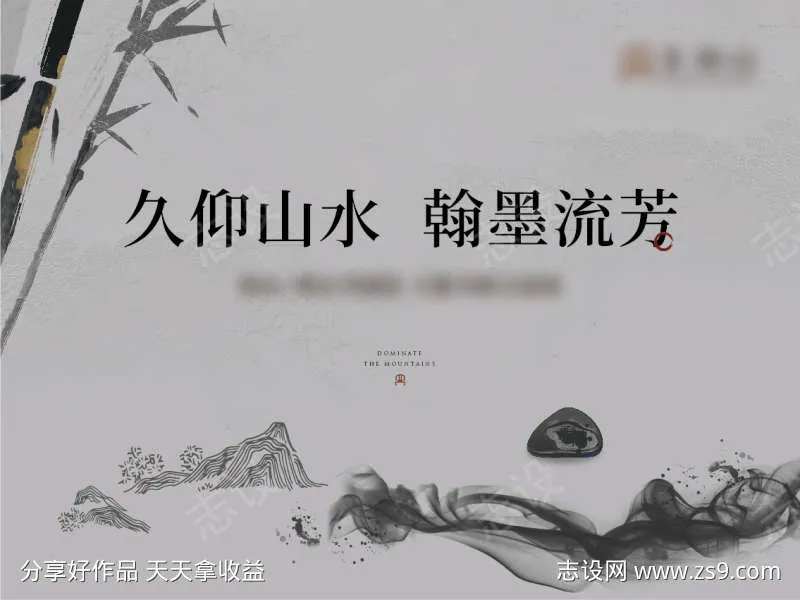 书画展中式-采灵感-cailinggan.com